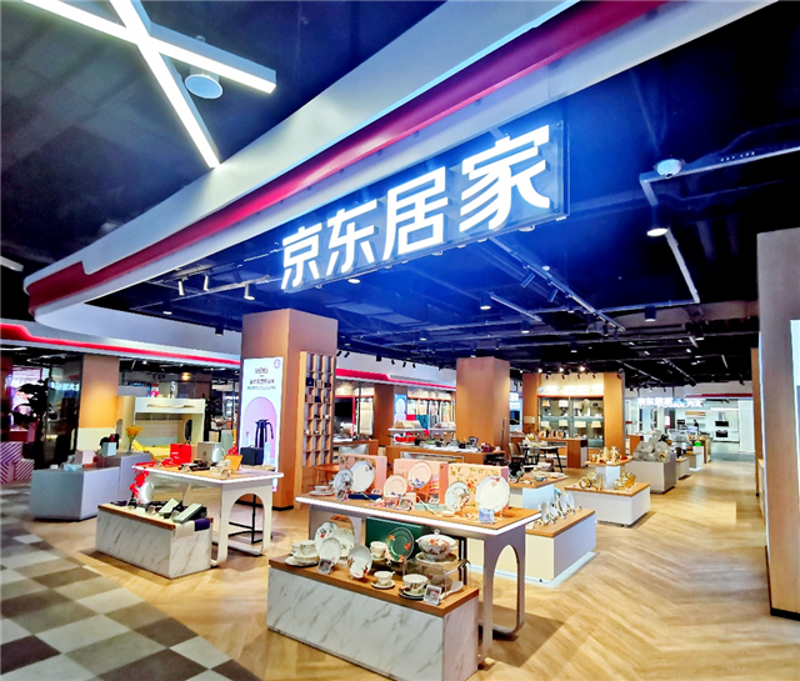 尚品购官网：轻松选购一站式购物平台