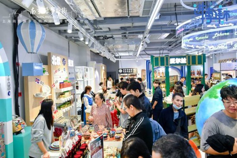 网上购物平台：体验消费升级的时代印记